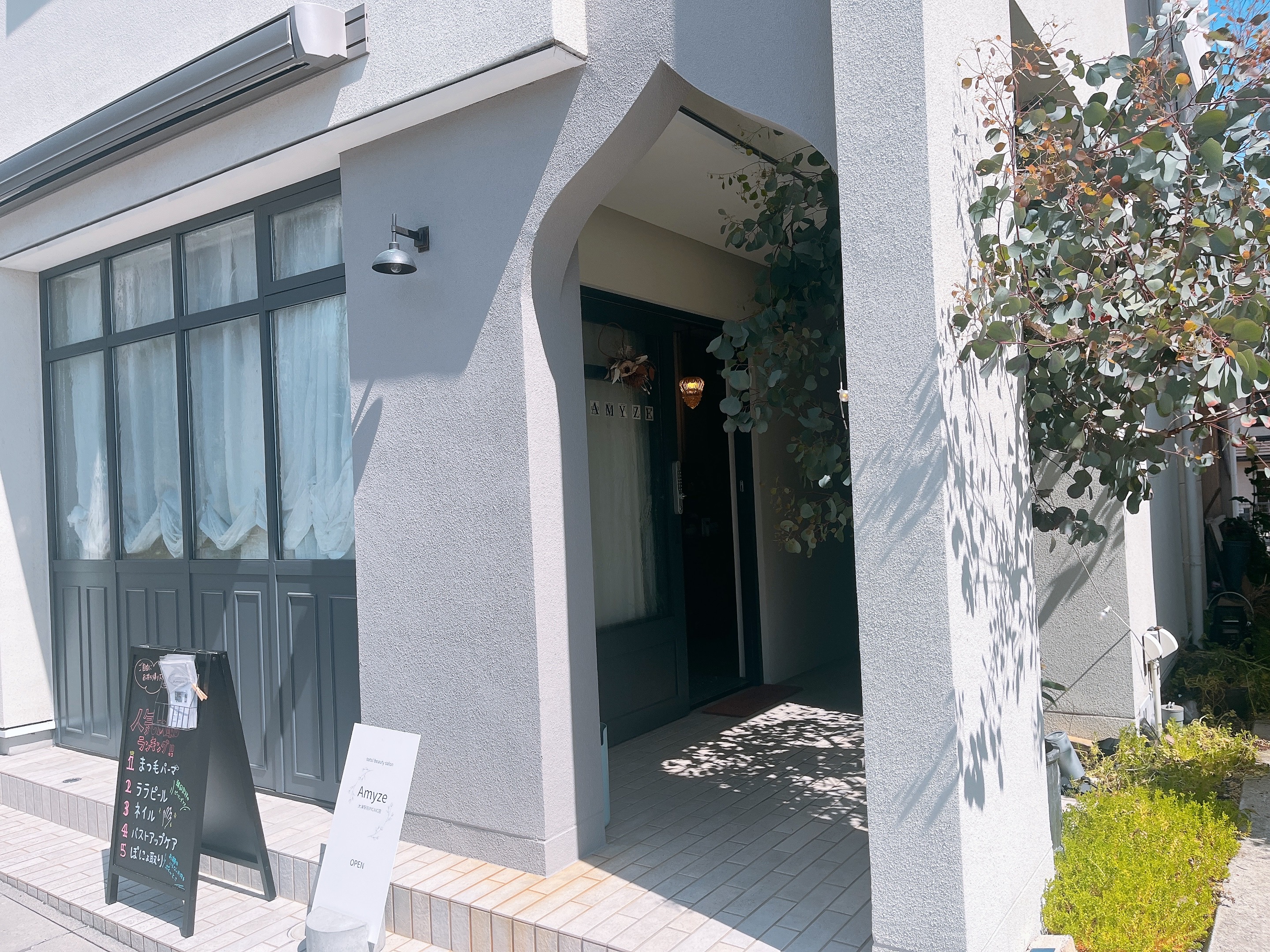 Amyze大津駅前PICNIC店
